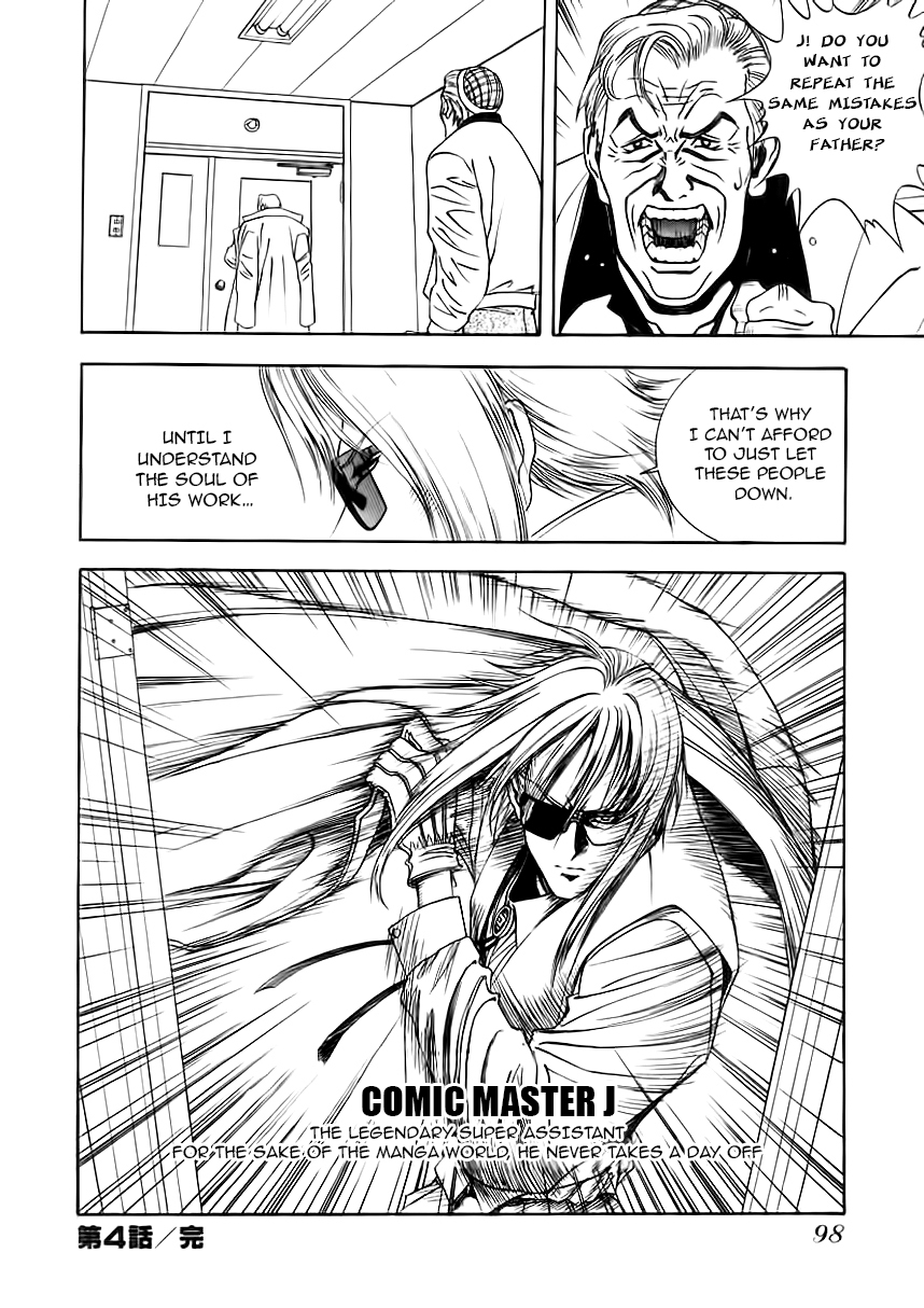 Comic Master J Chapter 4 page 21 - Chapter 4: The Biggest Battle in History