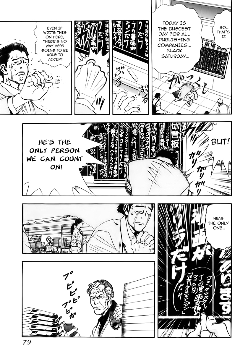 Comic Master J Chapter 4 page 3 - Chapter 4: The Biggest Battle in History