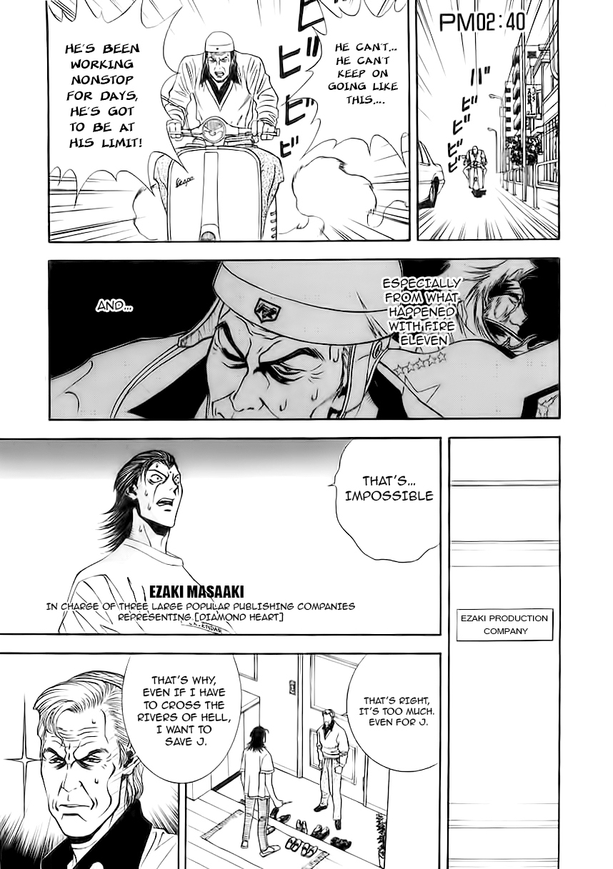Comic Master J Chapter 4 page 5 - Chapter 4: The Biggest Battle in History