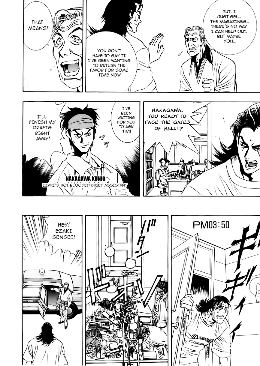 Comic Master J Chapter 4 page 6 - Chapter 4: The Biggest Battle in History