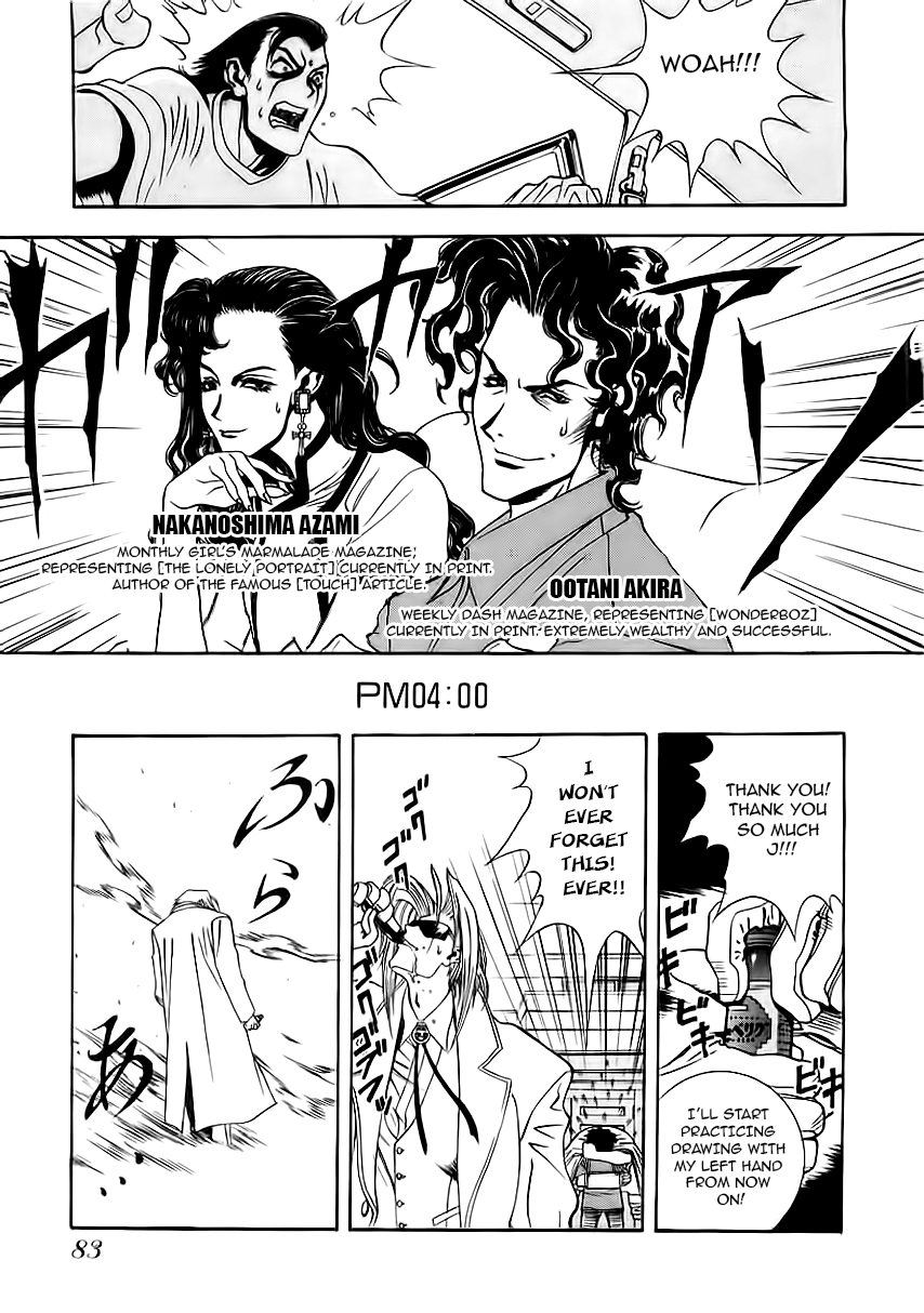 Comic Master J Chapter 4 page 7 - Chapter 4: The Biggest Battle in History