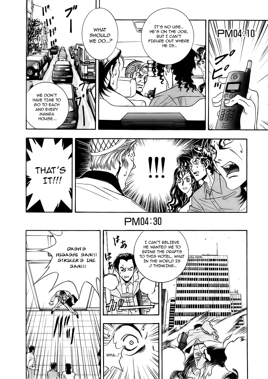Comic Master J Chapter 4 page 8 - Chapter 4: The Biggest Battle in History