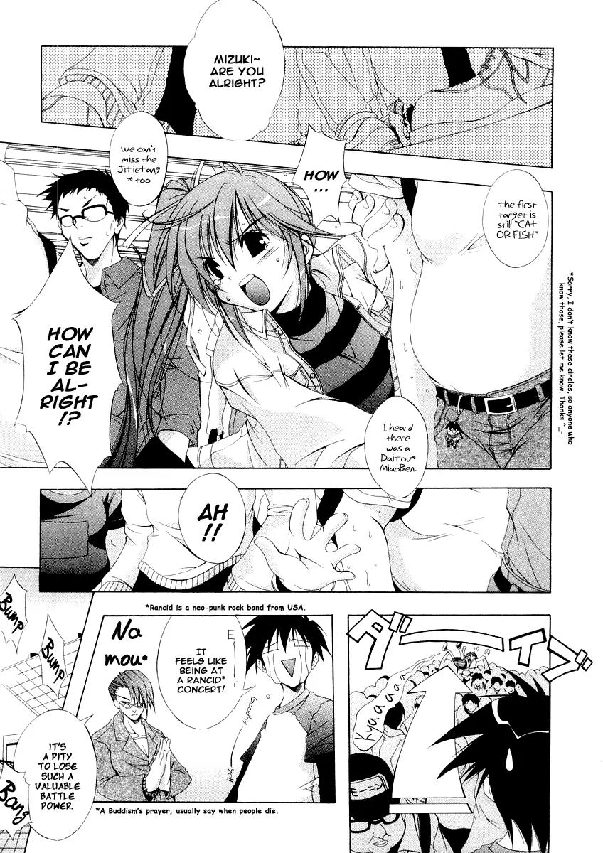 Comic Party Chapter 1 page 19 - Chapter 1: Start Up!!