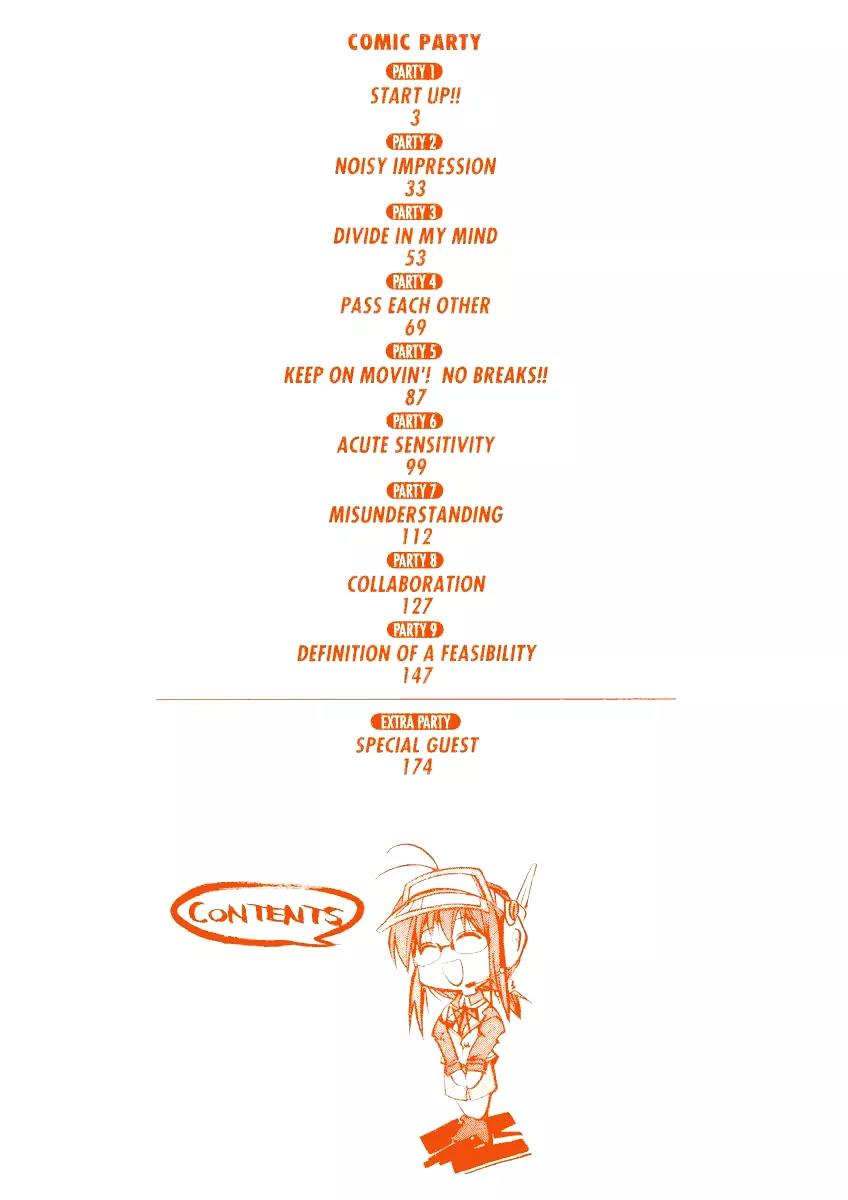 Comic Party Chapter 1 page 4 - Chapter 1: Start Up!!