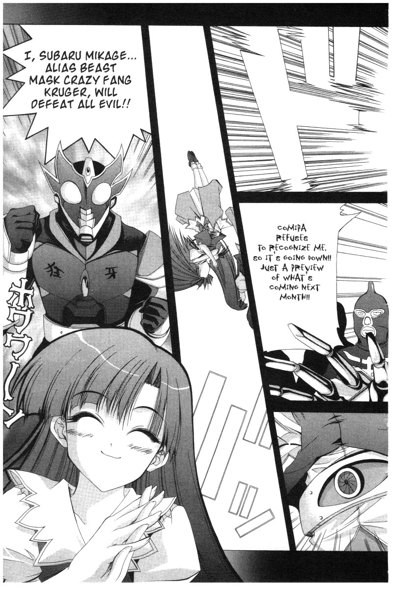 Comic Party Chapter 16 page 3 - Chapter 16: PRAY FOR PEACE