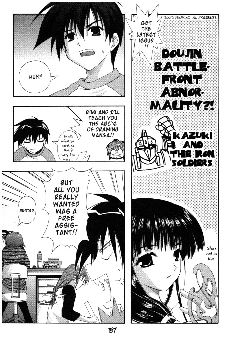 Comic Party Chapter 18.5 page 1 - Chapter 18.5: NEWLY WRITTEN COMIC