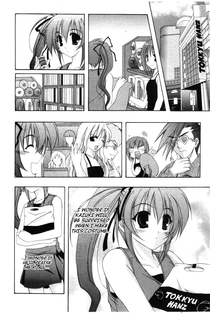 Comic Party Chapter 24 page 6 - Chapter 24: THE DAYS OF THEIR LIVES