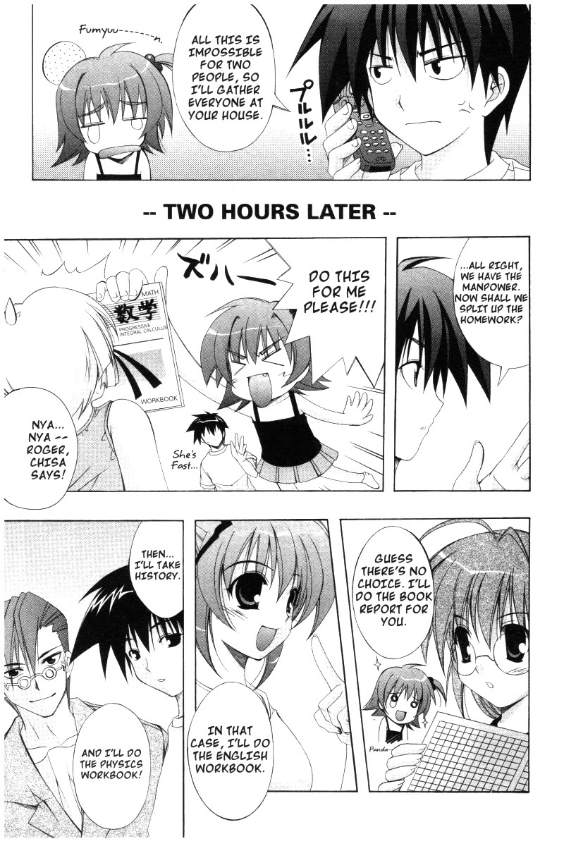 Comic Party Chapter 26.5 page 3 - Chapter 26.5: NEWLY-WRITTEN COMIC