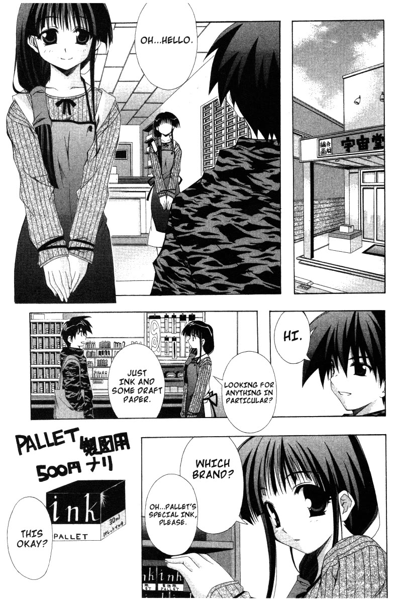 Comic Party Chapter 34 page 4 - Chapter 34: CREATIVE ACTIVITY
