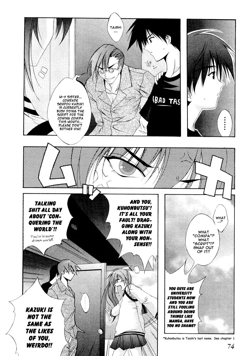Comic Party Chapter 4 page 6 - Chapter 4: Pass Each Other
