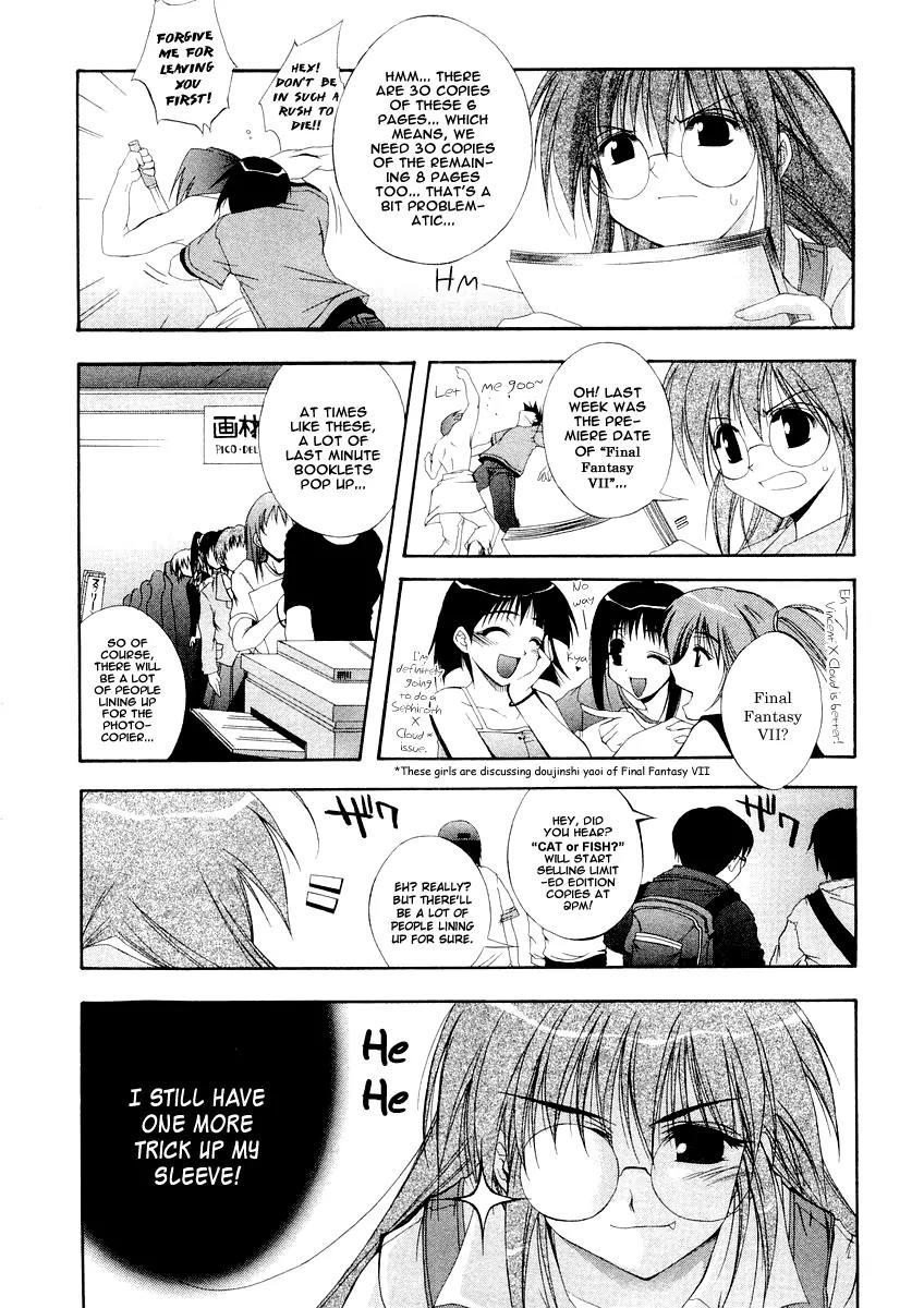 Comic Party Chapter 9 page 16 - Chapter 9: Definition Of A Feasibility