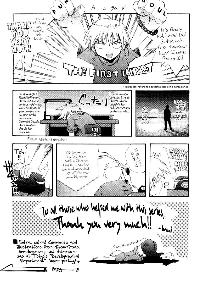 Comic Party Chapter 9 page 24 - Chapter 9: Definition Of A Feasibility
