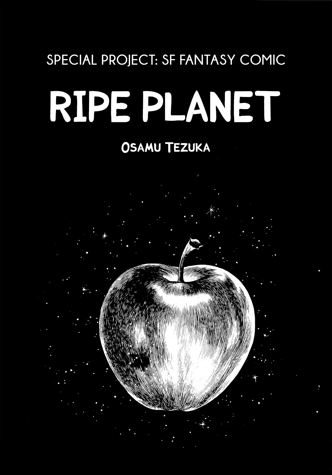 Comic S - Hayakawa Publishing 70th Anniversary Comic Anthology [Sci-Fi] Edition Chapter 1 page 2 - Chapter 1: The Ripe Planet (Tezuka Osamu)