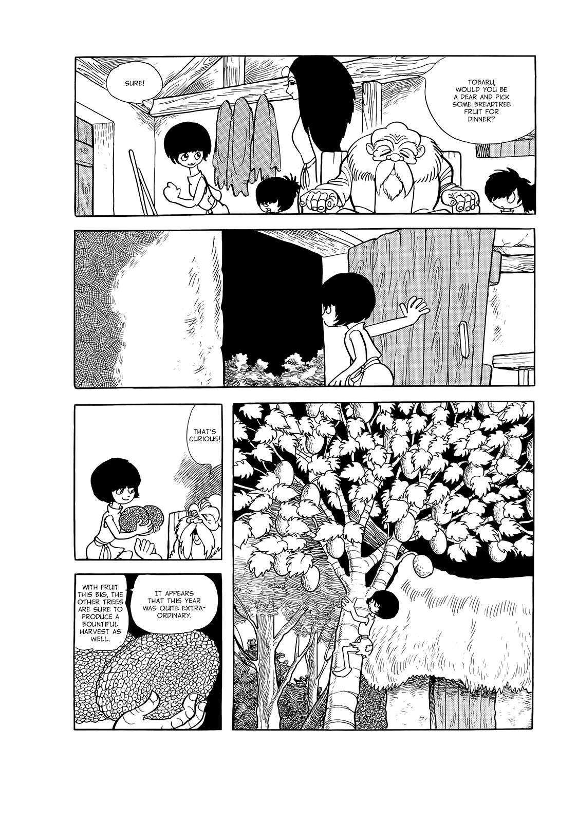 Comic S - Hayakawa Publishing 70th Anniversary Comic Anthology [Sci-Fi] Edition Chapter 1 page 3 - Chapter 1: The Ripe Planet (Tezuka Osamu)