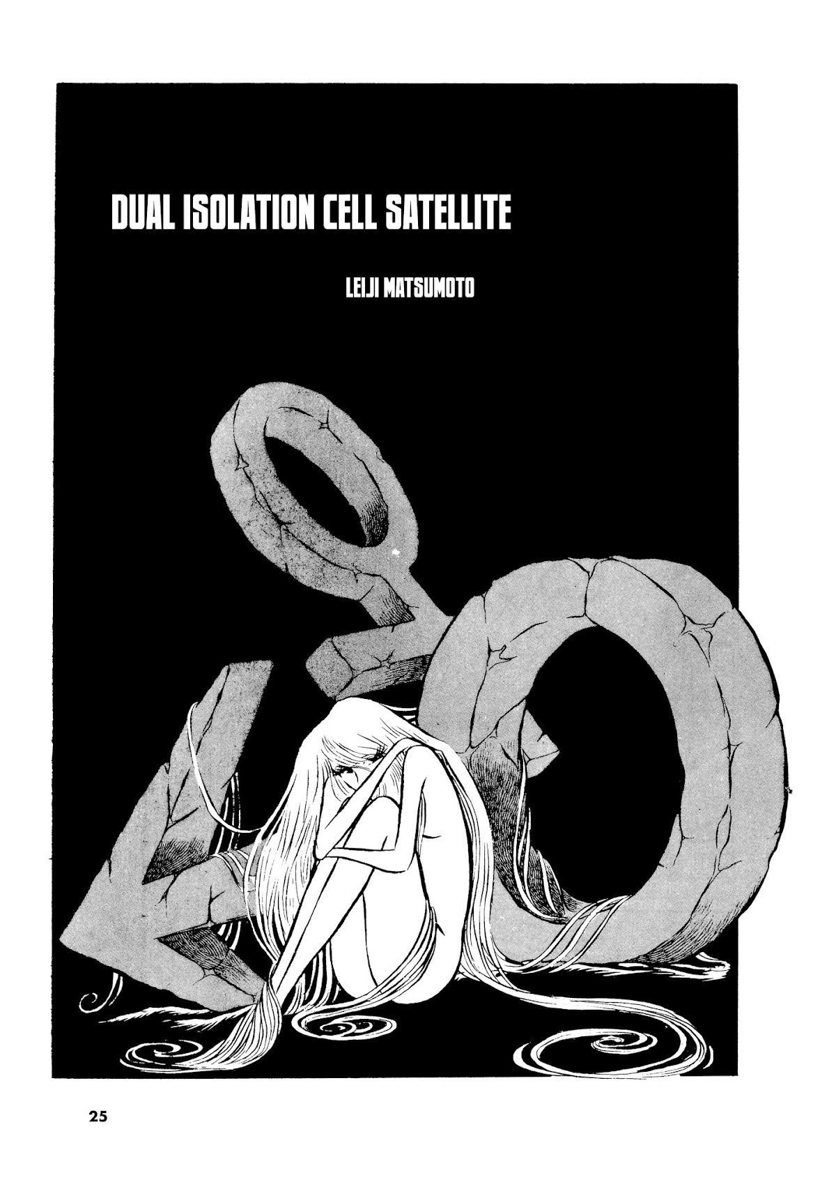 Comic S - Hayakawa Publishing 70th Anniversary Comic Anthology [Sci-Fi] Edition Chapter 2 page 1 - Chapter 2: Dual Isolation Cell Satellite