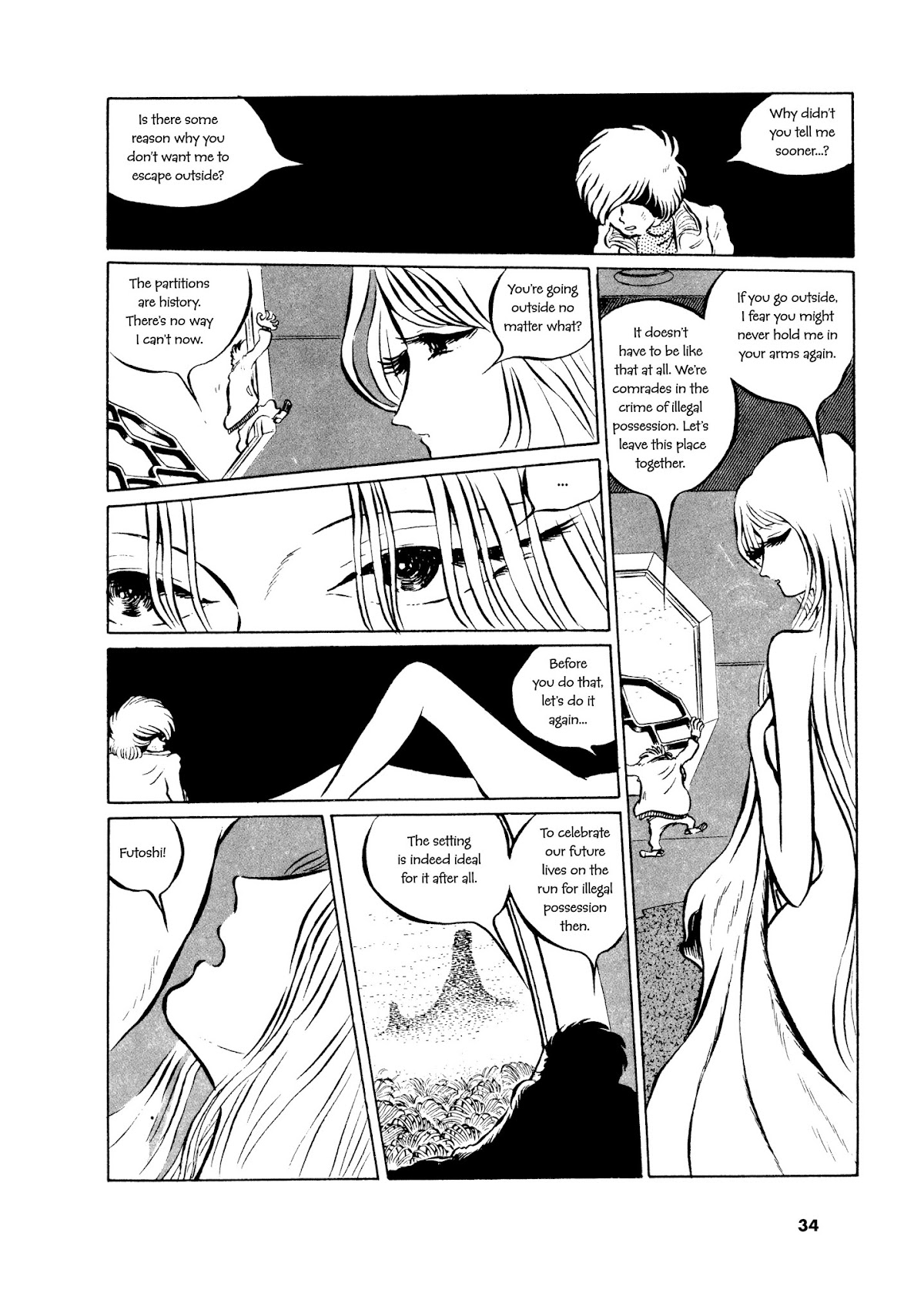 Comic S - Hayakawa Publishing 70th Anniversary Comic Anthology [Sci-Fi] Edition Chapter 2 page 10 - Chapter 2: Dual Isolation Cell Satellite