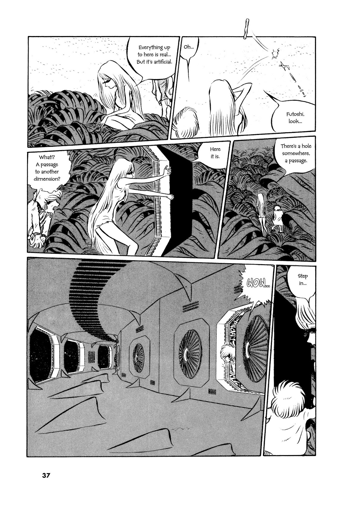 Comic S - Hayakawa Publishing 70th Anniversary Comic Anthology [Sci-Fi] Edition Chapter 2 page 13 - Chapter 2: Dual Isolation Cell Satellite