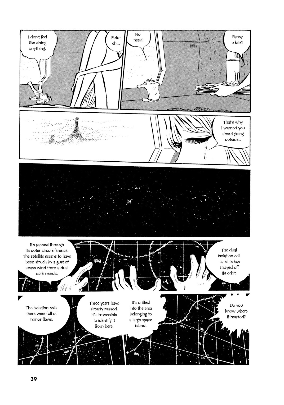 Comic S - Hayakawa Publishing 70th Anniversary Comic Anthology [Sci-Fi] Edition Chapter 2 page 15 - Chapter 2: Dual Isolation Cell Satellite