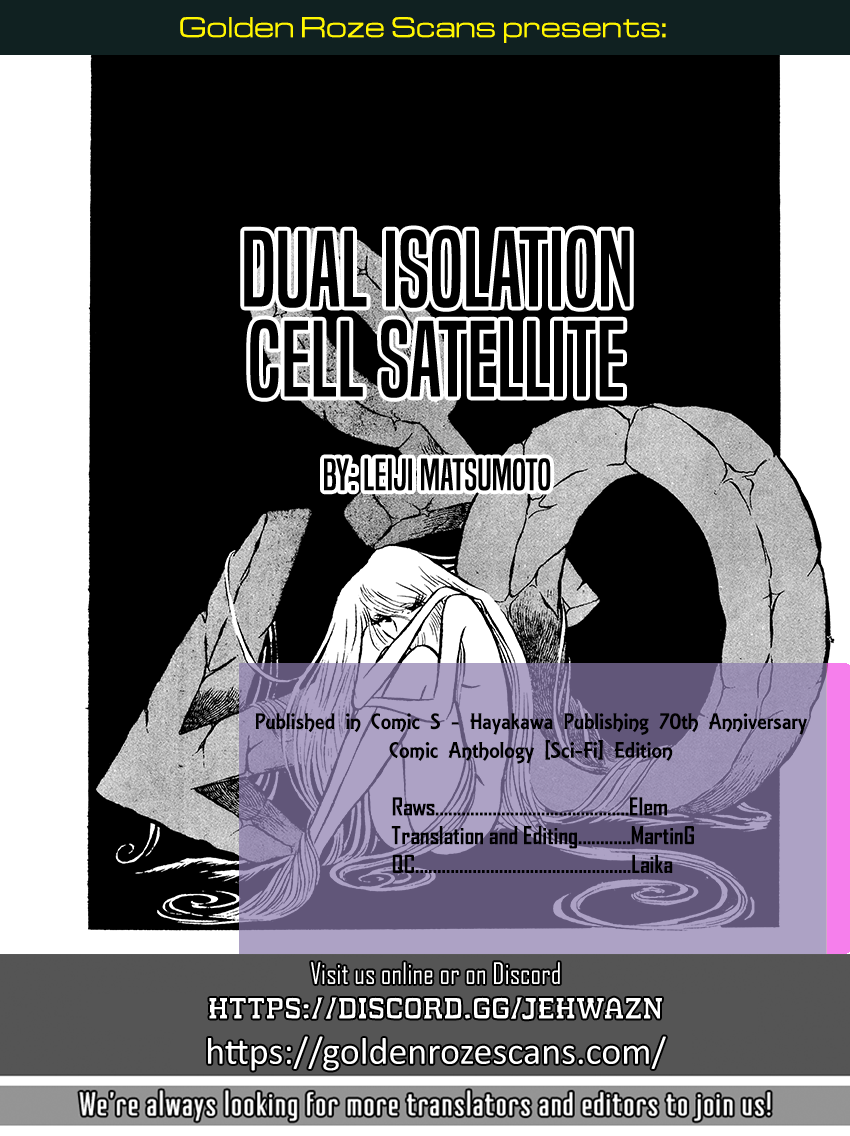 Comic S - Hayakawa Publishing 70th Anniversary Comic Anthology [Sci-Fi] Edition Chapter 2 page 17 - Chapter 2: Dual Isolation Cell Satellite