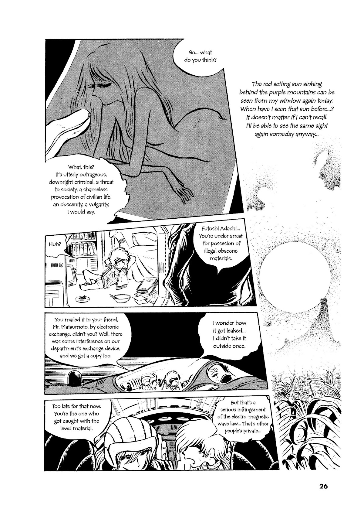 Comic S - Hayakawa Publishing 70th Anniversary Comic Anthology [Sci-Fi] Edition Chapter 2 page 2 - Chapter 2: Dual Isolation Cell Satellite