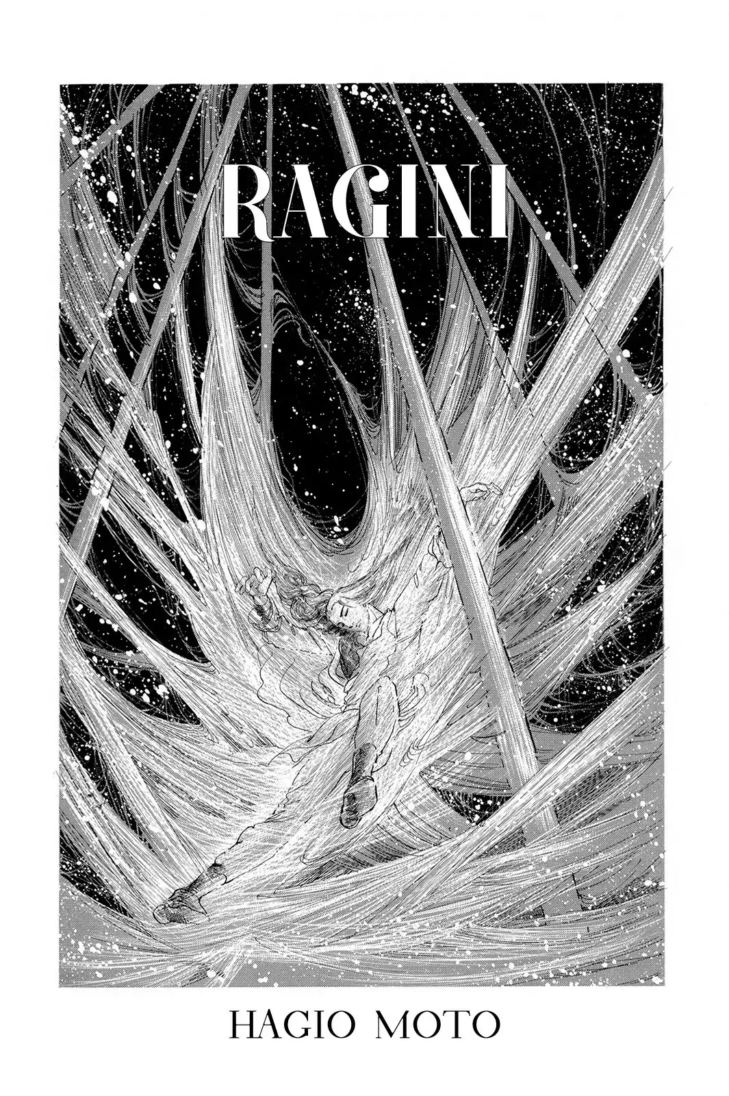 Comic S - Hayakawa Publishing 70th Anniversary Comic Anthology [Sci-Fi] Edition Chapter 5 page 1 - Chapter 5: Ragini (Hagio Moto)