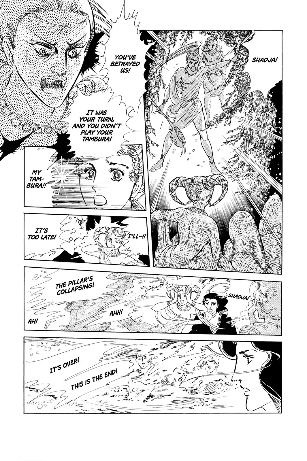 Comic S - Hayakawa Publishing 70th Anniversary Comic Anthology [Sci-Fi] Edition Chapter 5 page 11 - Chapter 5: Ragini (Hagio Moto)