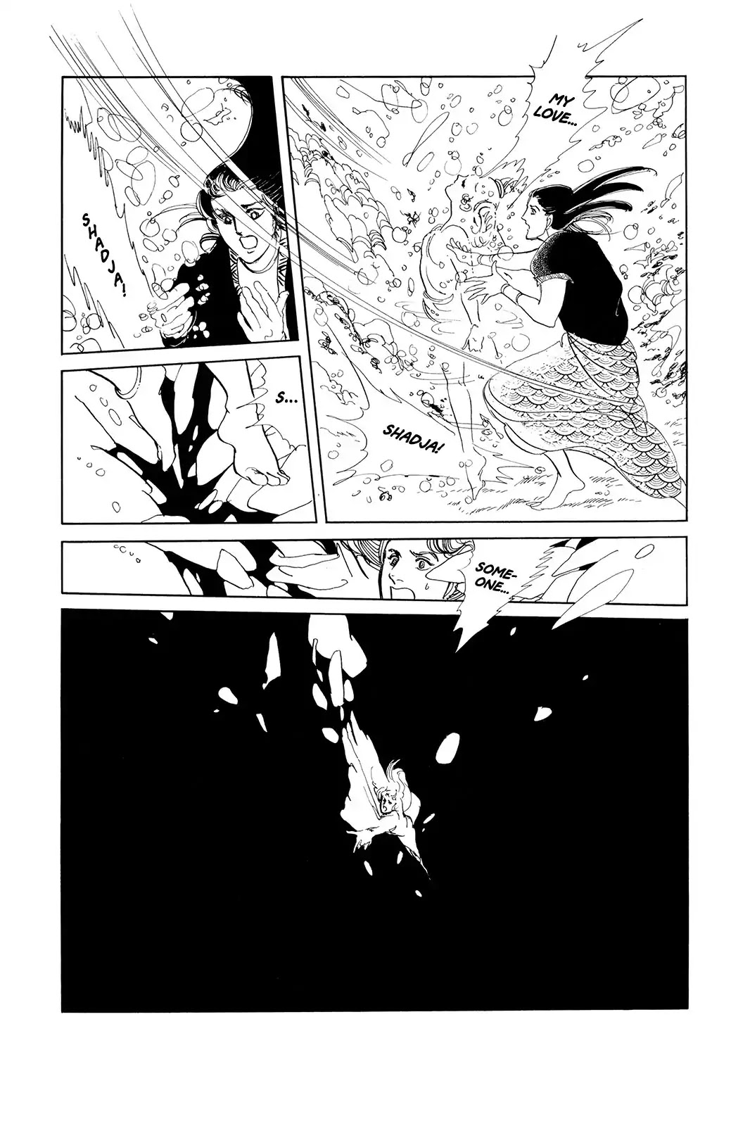 Comic S - Hayakawa Publishing 70th Anniversary Comic Anthology [Sci-Fi] Edition Chapter 5 page 12 - Chapter 5: Ragini (Hagio Moto)