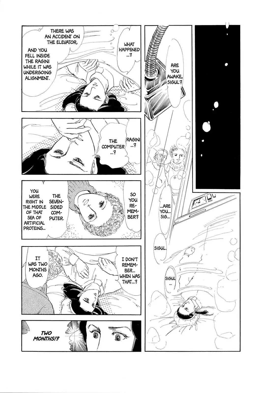 Comic S - Hayakawa Publishing 70th Anniversary Comic Anthology [Sci-Fi] Edition Chapter 5 page 13 - Chapter 5: Ragini (Hagio Moto)