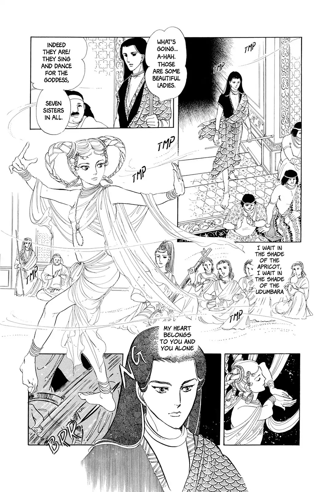 Comic S - Hayakawa Publishing 70th Anniversary Comic Anthology [Sci-Fi] Edition Chapter 5 page 3 - Chapter 5: Ragini (Hagio Moto)