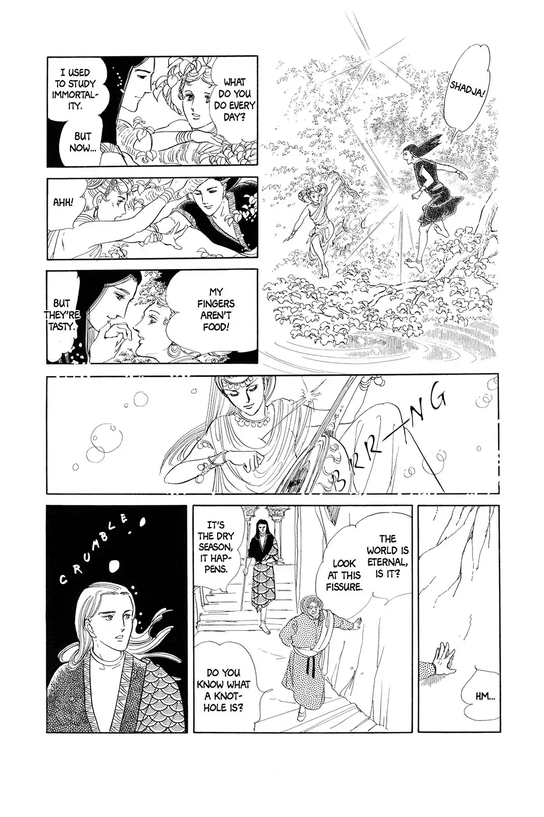 Comic S - Hayakawa Publishing 70th Anniversary Comic Anthology [Sci-Fi] Edition Chapter 5 page 7 - Chapter 5: Ragini (Hagio Moto)