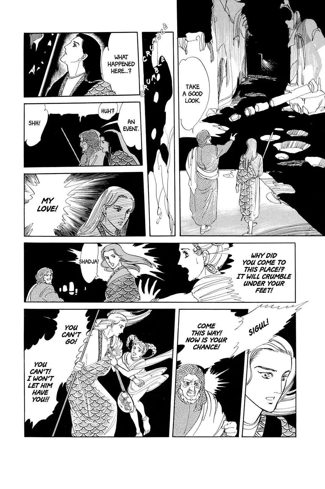Comic S - Hayakawa Publishing 70th Anniversary Comic Anthology [Sci-Fi] Edition Chapter 5 page 8 - Chapter 5: Ragini (Hagio Moto)