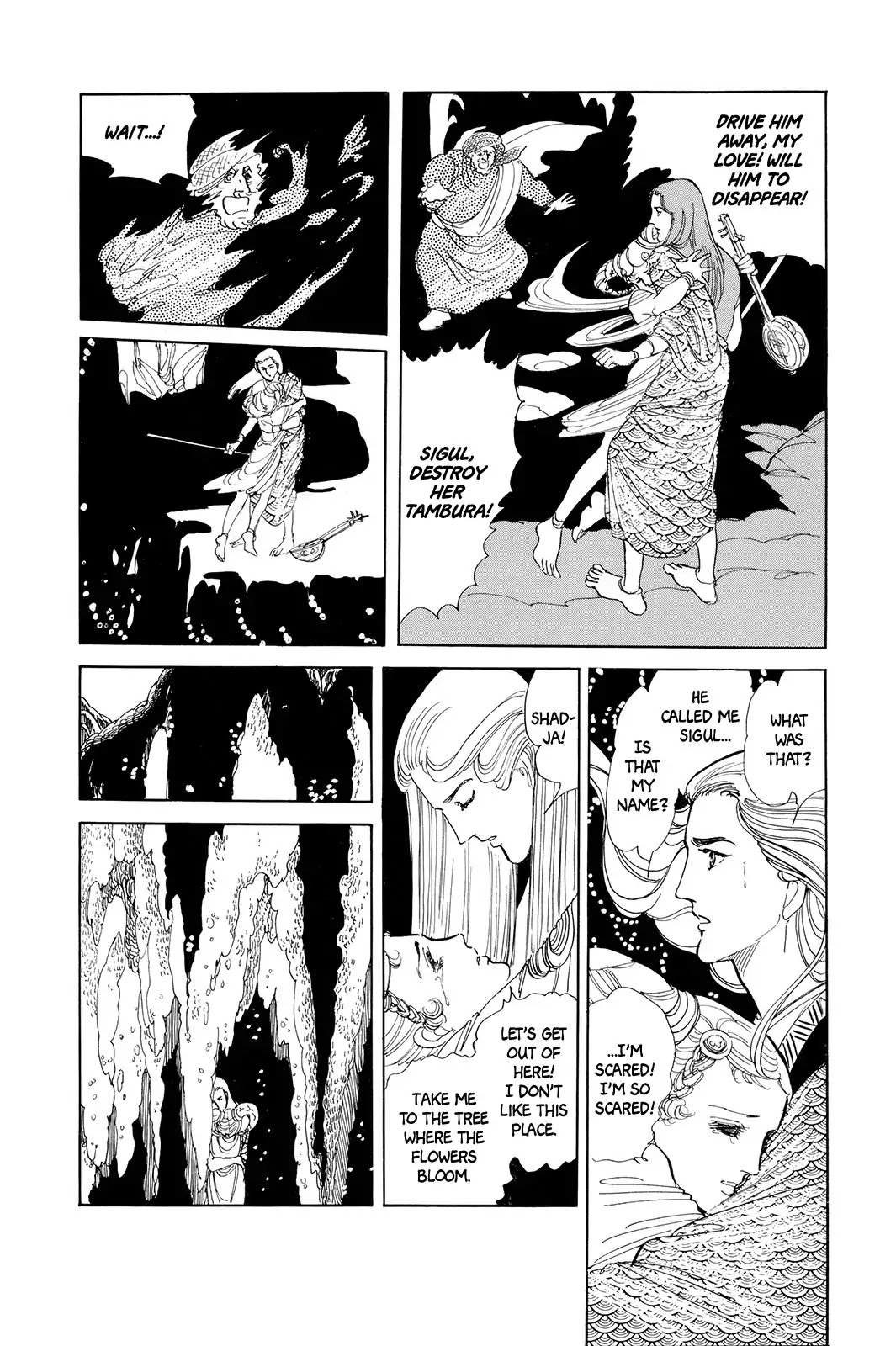 Comic S - Hayakawa Publishing 70th Anniversary Comic Anthology [Sci-Fi] Edition Chapter 5 page 9 - Chapter 5: Ragini (Hagio Moto)
