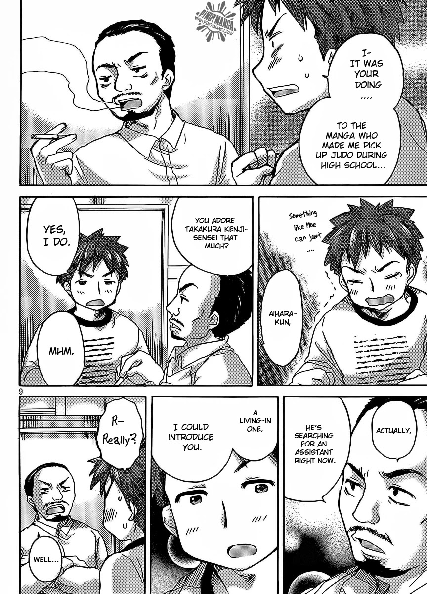 Comic Studio Chapter 1 page 12 - Chapter 1: Sekai Ichiko