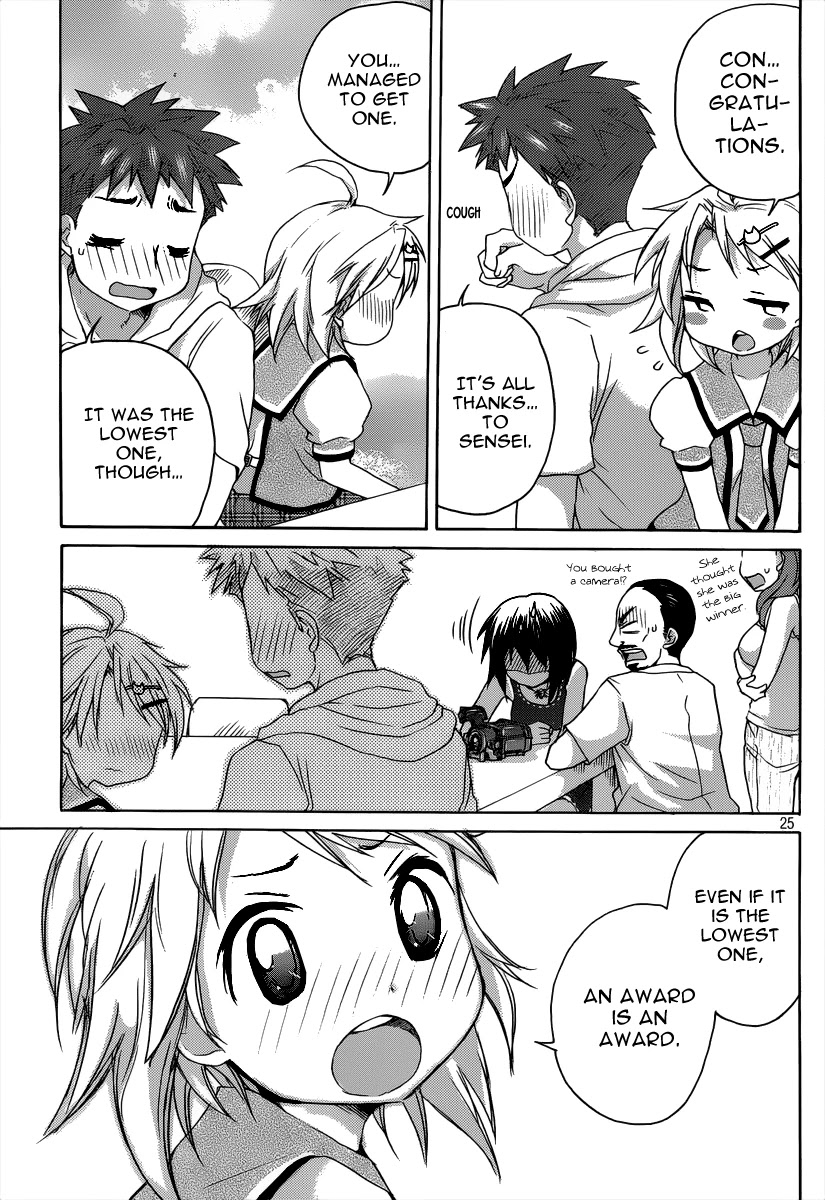 Comic Studio Chapter 10 page 26 - Chapter 10: Bathing Together