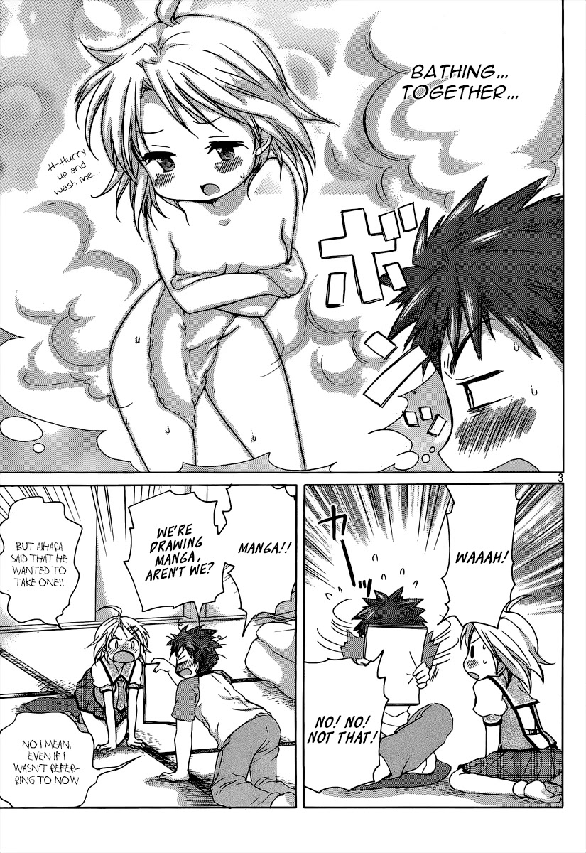 Comic Studio Chapter 10 page 4 - Chapter 10: Bathing Together