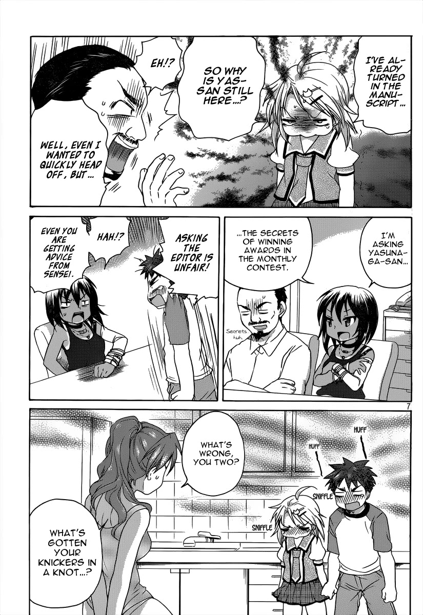 Comic Studio Chapter 10 page 8 - Chapter 10: Bathing Together