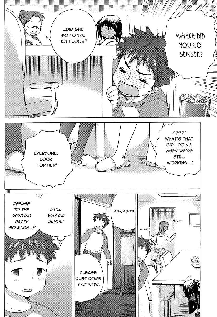 Comic Studio Chapter 11 page 11 - Chapter 11: Takakura-sensei...?