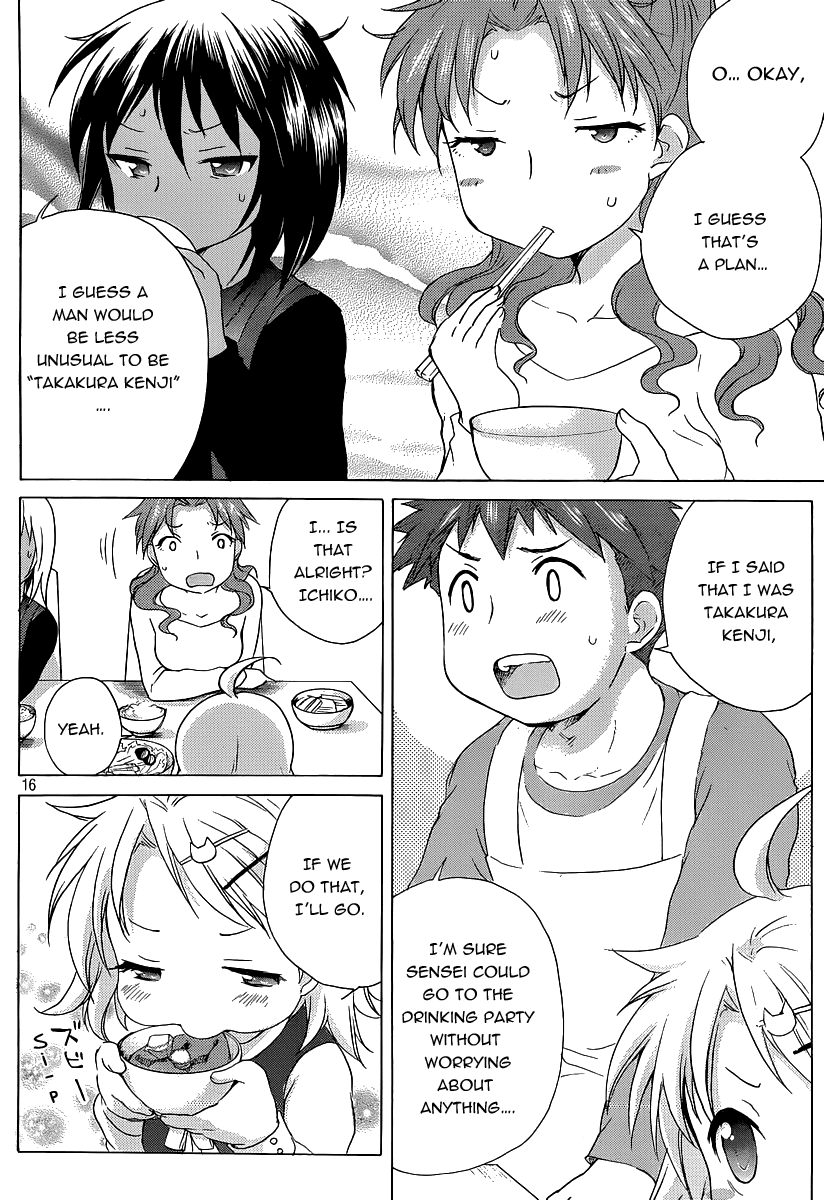Comic Studio Chapter 11 page 17 - Chapter 11: Takakura-sensei...?