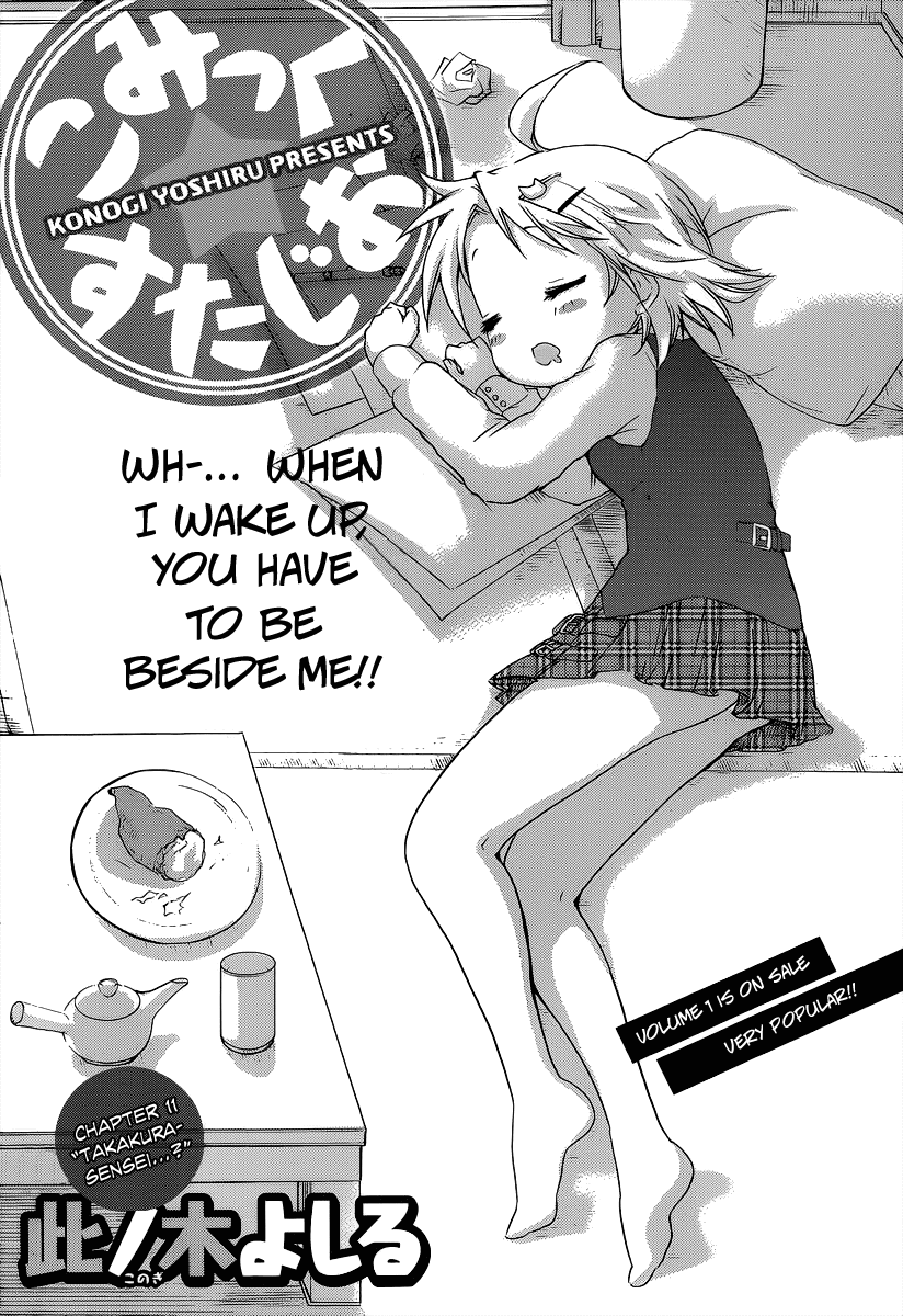 Comic Studio Chapter 11 page 2 - Chapter 11: Takakura-sensei...?