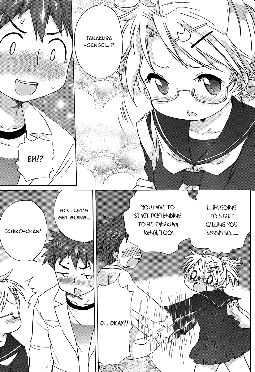 Comic Studio Chapter 11 page 22 - Chapter 11: Takakura-sensei...?