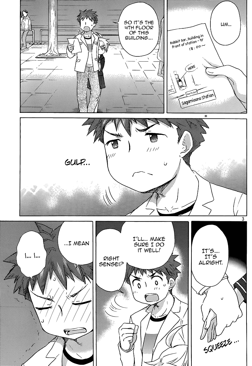 Comic Studio Chapter 11 page 4 - Chapter 11: Takakura-sensei...?