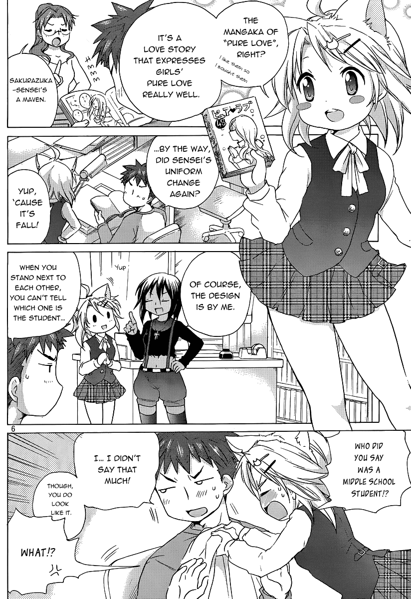 Comic Studio Chapter 11 page 7 - Chapter 11: Takakura-sensei...?