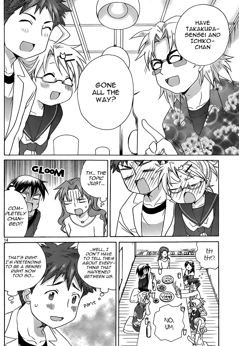 Comic Studio Chapter 12 page 15 - Chapter 12: Drinking Party