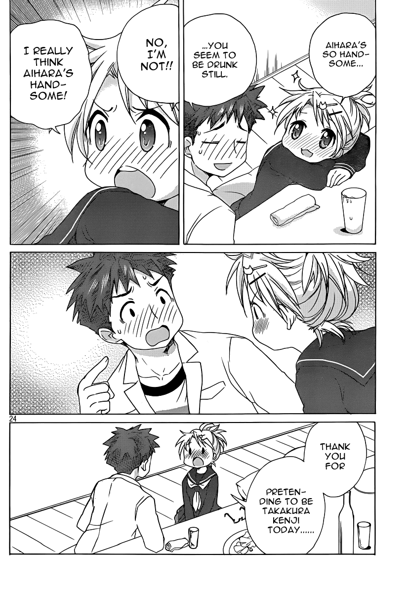 Comic Studio Chapter 12 page 25 - Chapter 12: Drinking Party