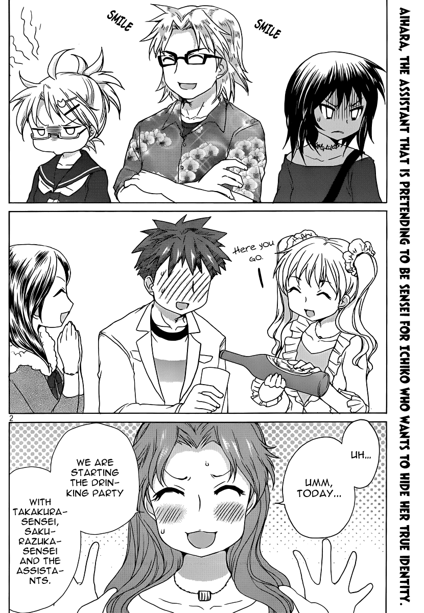 Comic Studio Chapter 12 page 3 - Chapter 12: Drinking Party