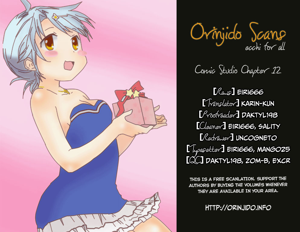 Comic Studio Chapter 12 page 30 - Chapter 12: Drinking Party