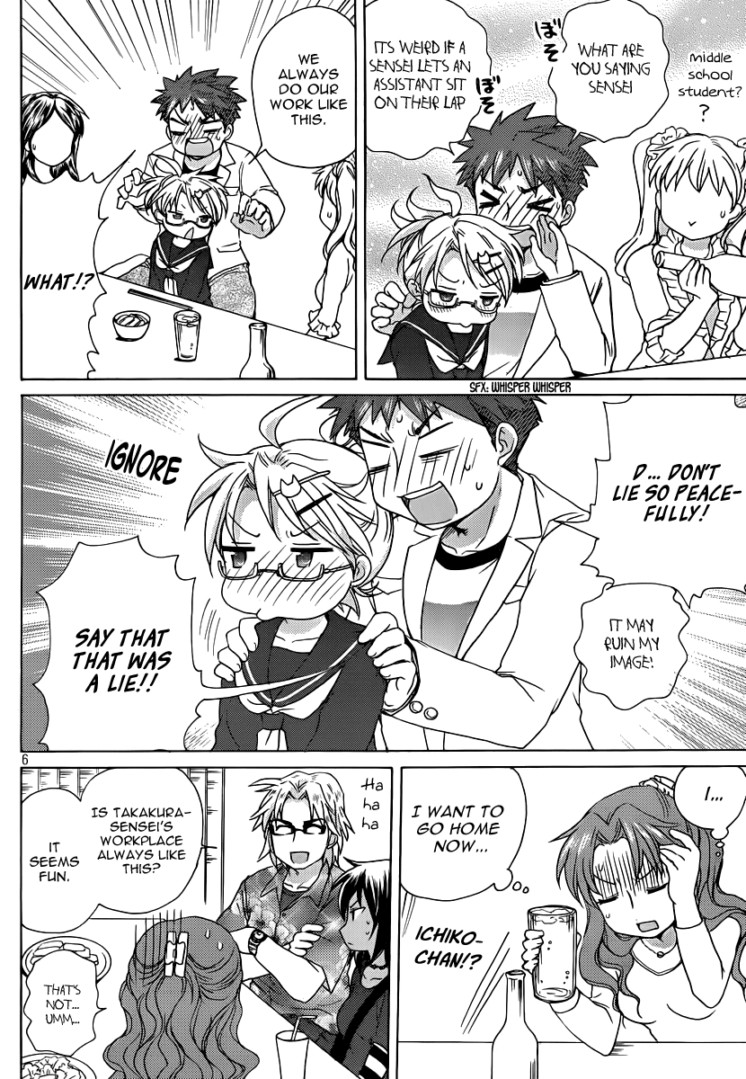 Comic Studio Chapter 12 page 7 - Chapter 12: Drinking Party