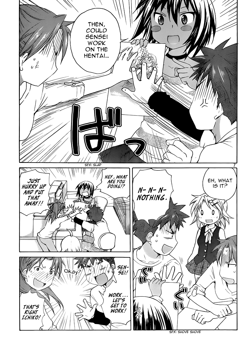 Comic Studio Chapter 13 page 12 - Chapter 13: ...Rated R!?