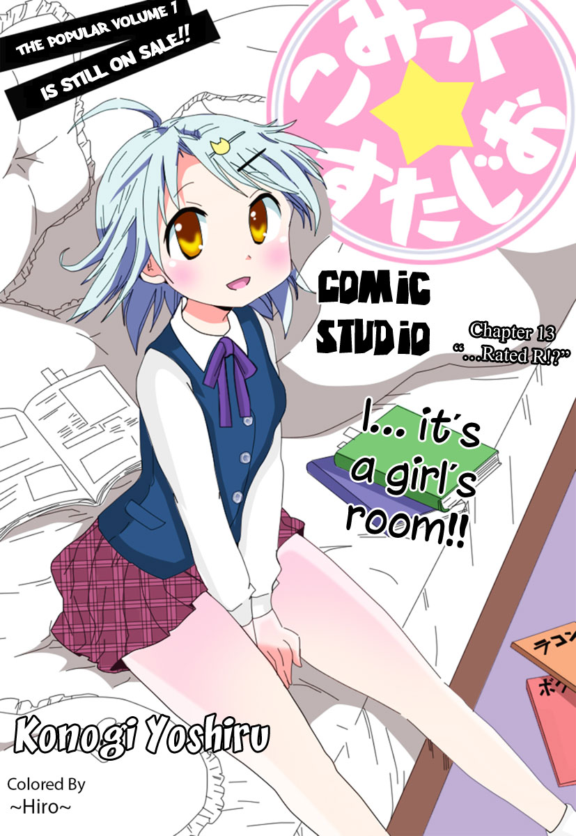 Comic Studio Chapter 13 page 5 - Chapter 13: ...Rated R!?