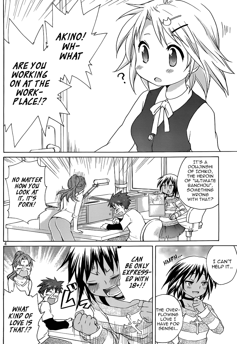 Comic Studio Chapter 13 page 9 - Chapter 13: ...Rated R!?